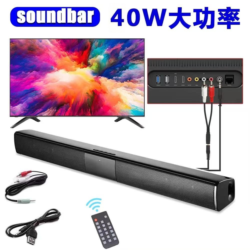 Home Cinema Rack - 40W 블루투스 5.3 스피커 리모컨 포함