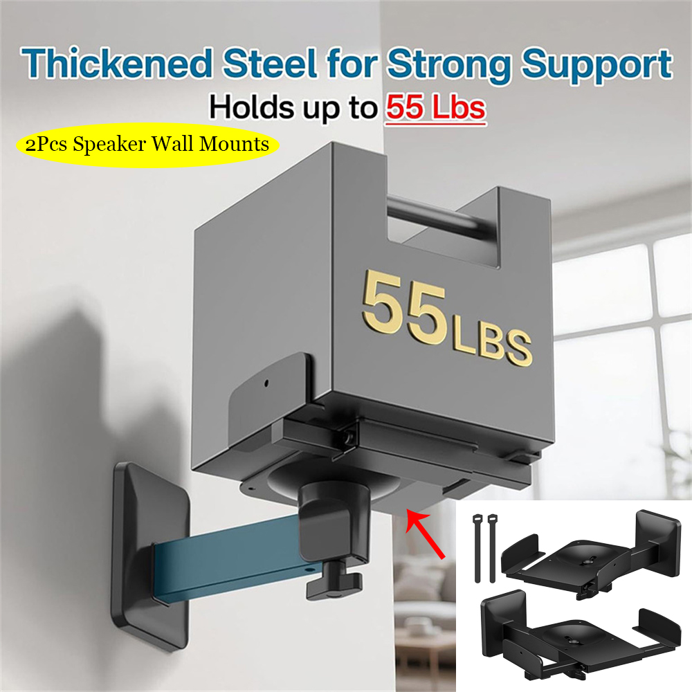 Wall Mount Speaker - 더블 클램프 스피커 벽 마운트 서라운드