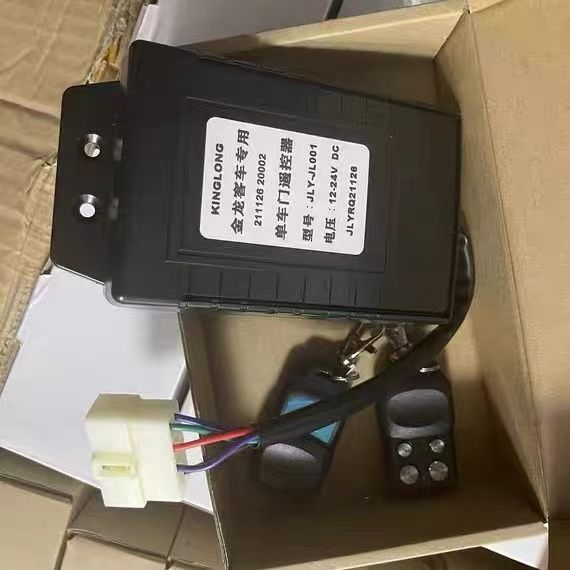 버스 도어 리모컨 12V-24V 범용 리모컨 버스 단일 - Universal Remote Control 리뷰 및 가격