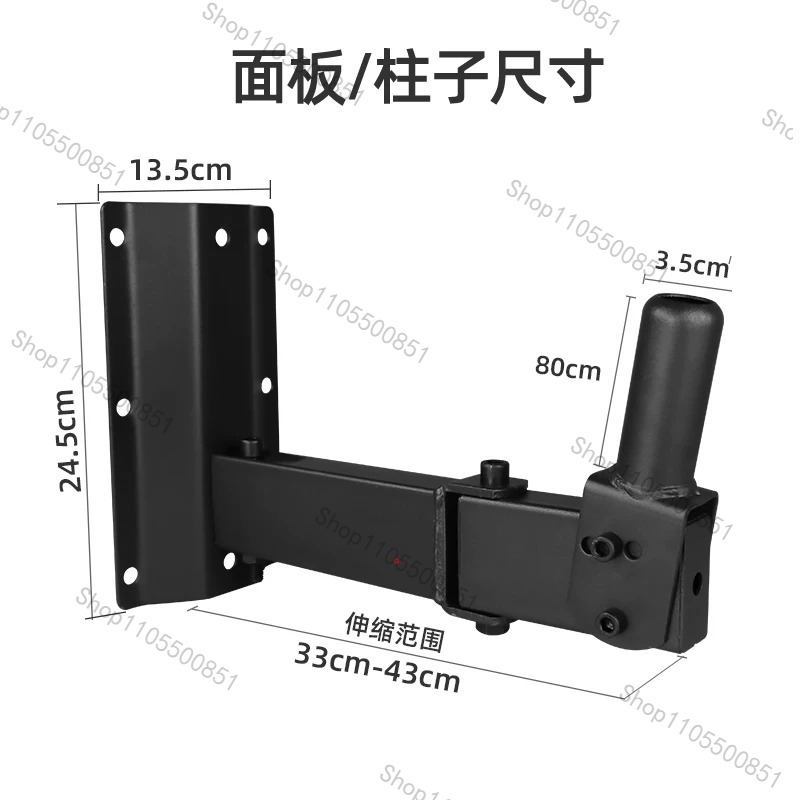 헤비 듀티 스테이지급 스피커 마운트 - KTV, PA  - Wall Mount Speaker 리뷰 및 가격